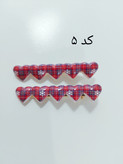 پک ۲ عددی گیرمو