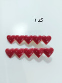 پک ۲ عددی گیرمو