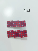 پک ۲ عددی گیرمو