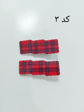 پک ۲ عددی گیرمو